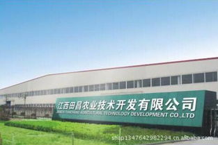 江西田昌 農(nóng)業(yè)技術(shù)開(kāi)發(fā)與技術(shù)服務(wù)推動(dòng)罐頭食品產(chǎn)業(yè)升級(jí)