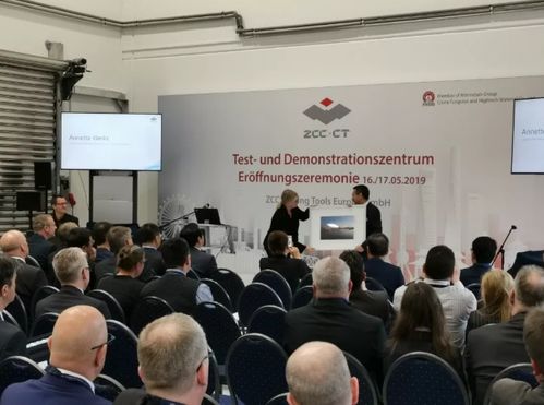 株洲鉆石歐洲切削演示技術(shù)服務(wù)中心落成，開啟全球化技術(shù)開發(fā)新篇章