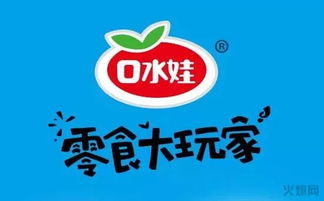 休閑食品新星綻放｜品牌持續(xù)走俏的秘密
